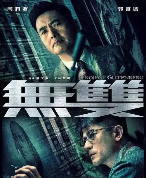 毕业证能做吗